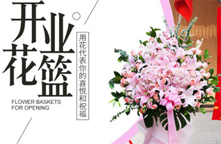 重庆铜梁区围龙镇花篮配送