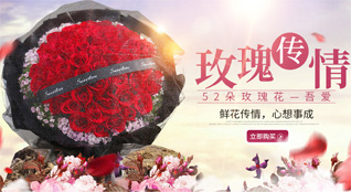 重庆铜梁区围龙镇鲜花速递
